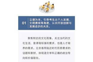 瓜帅：克洛普多次将我逼到极限 他肯定会回归足坛的